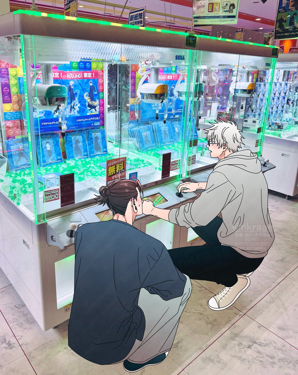 五夏🤍🖤
「オマエは全部俺がゲットする」
「絶対お店の人に怒られるからやめな」