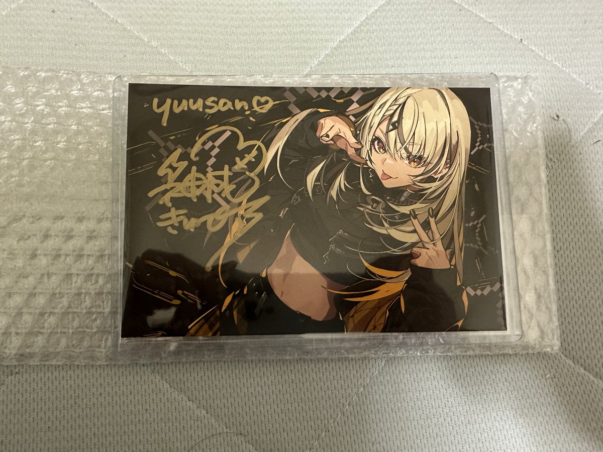 ZB1 ユジン G賞 個別直筆サイン入りポストカード サイン ポスカ ZB1 ユジン G賞 個別直筆サイン入りポストカード サイン ポスカ ZB1