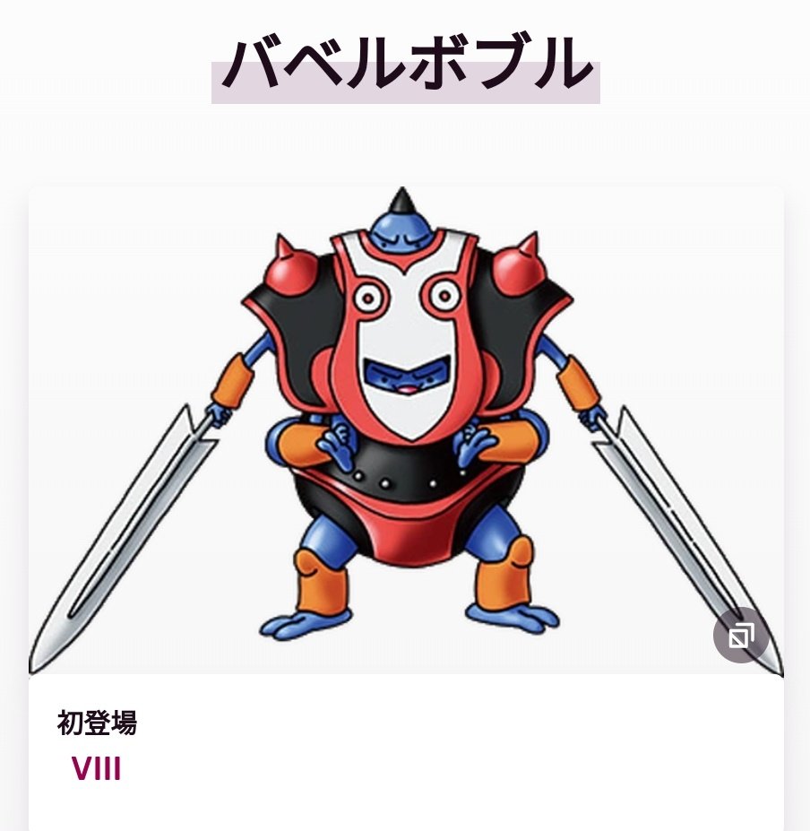 fumi (@fumi4649731) / Posts / X