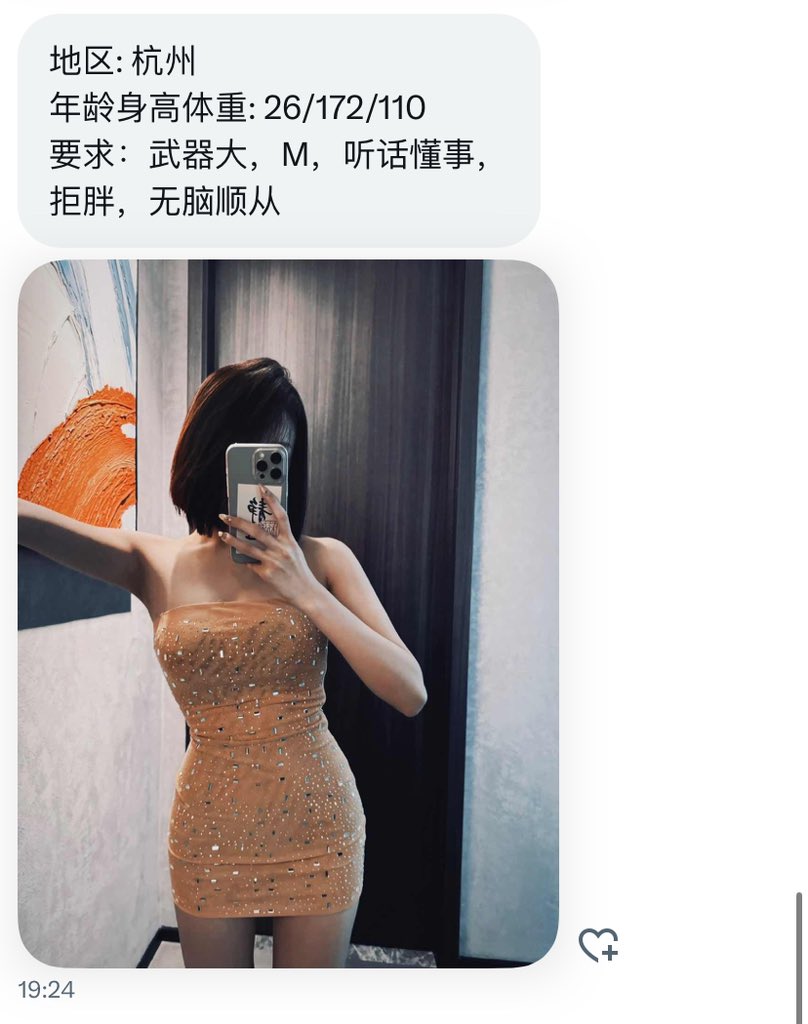 浙江投稿 tweet media