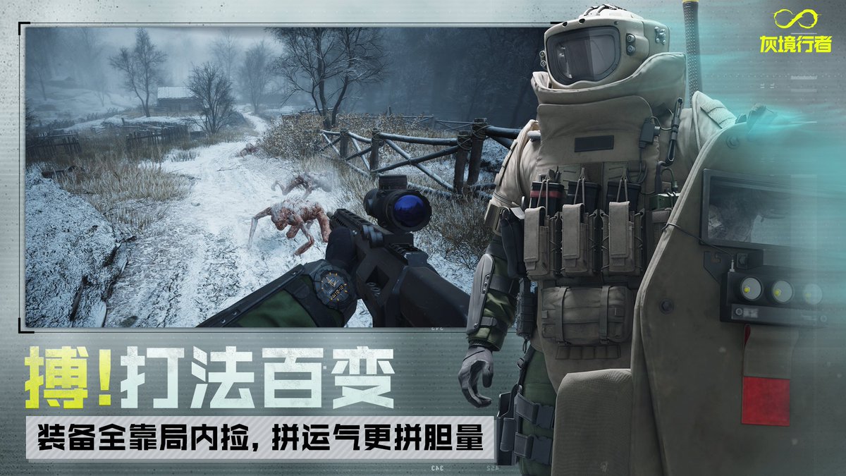 deltaforceupdat's tweet image. Gray Walker FPS Game 👀 ( Source : 灰境行者, bilibili )
#game #fps #tencent