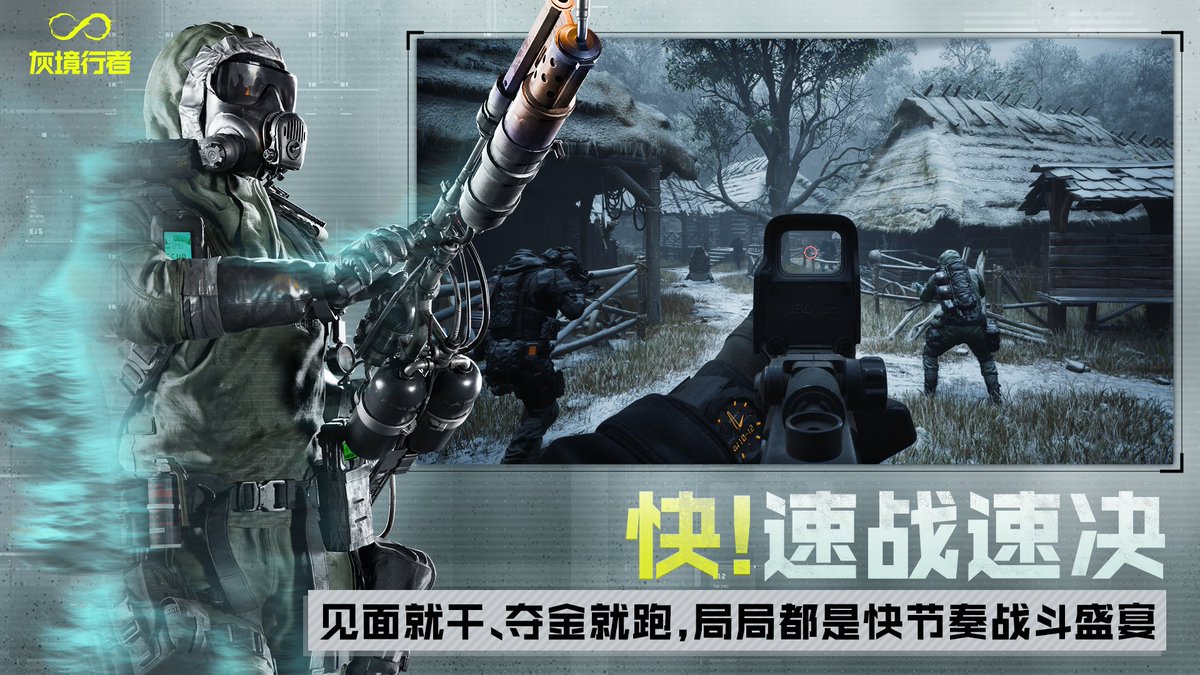 deltaforceupdat's tweet image. Gray Walker FPS Game 👀 ( Source : 灰境行者, bilibili )
#game #fps #tencent