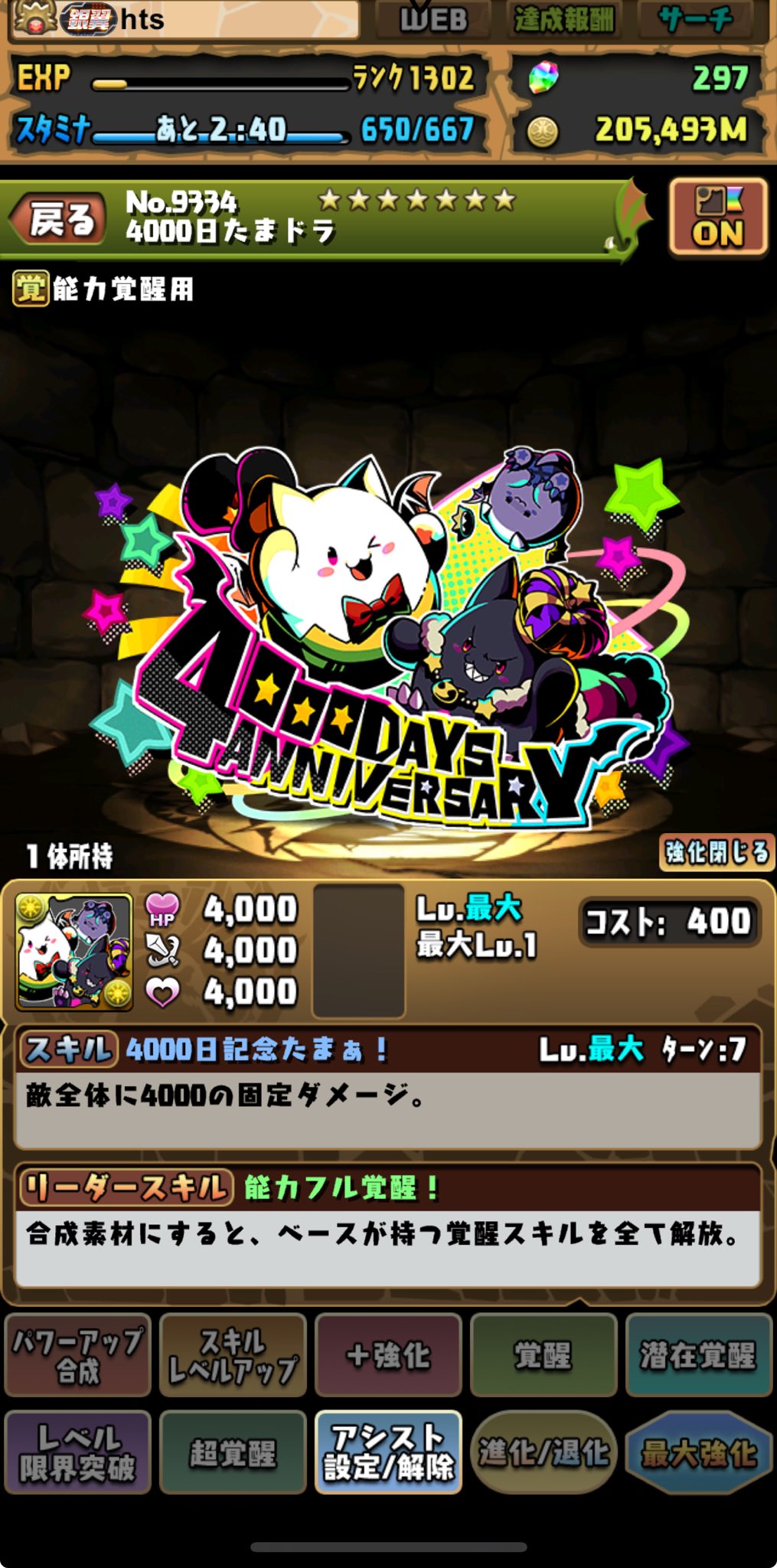 はら　プロフィール一読お願い致します様 リクエスト 3点 まとめ商品 Mie🪽🚧in maintenance w Yuzu🚧 on X: 