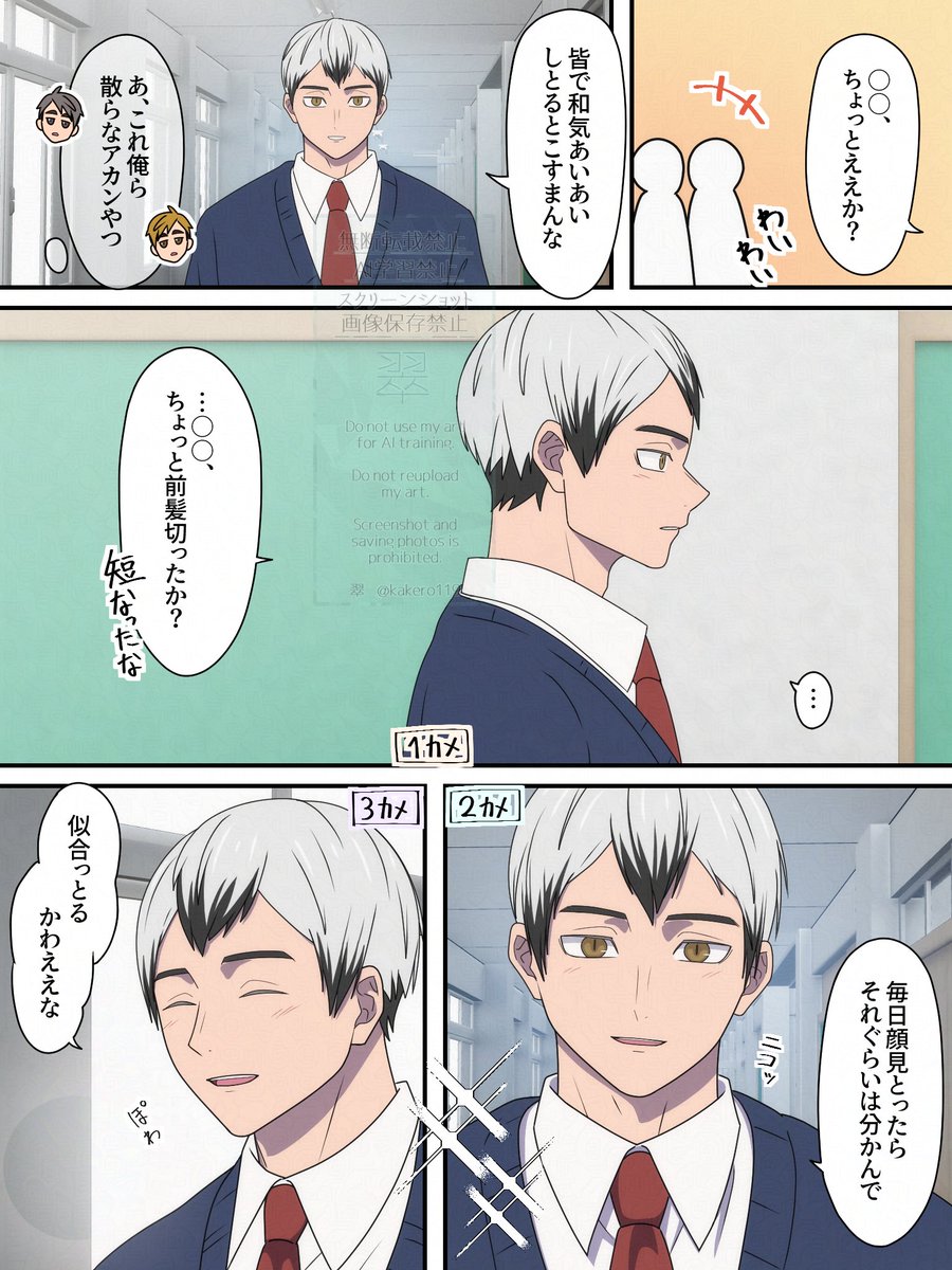 HQプラス #819プラス ⚠2年ﾏﾈ🌸 さらっとカッコいいｷﾀさん