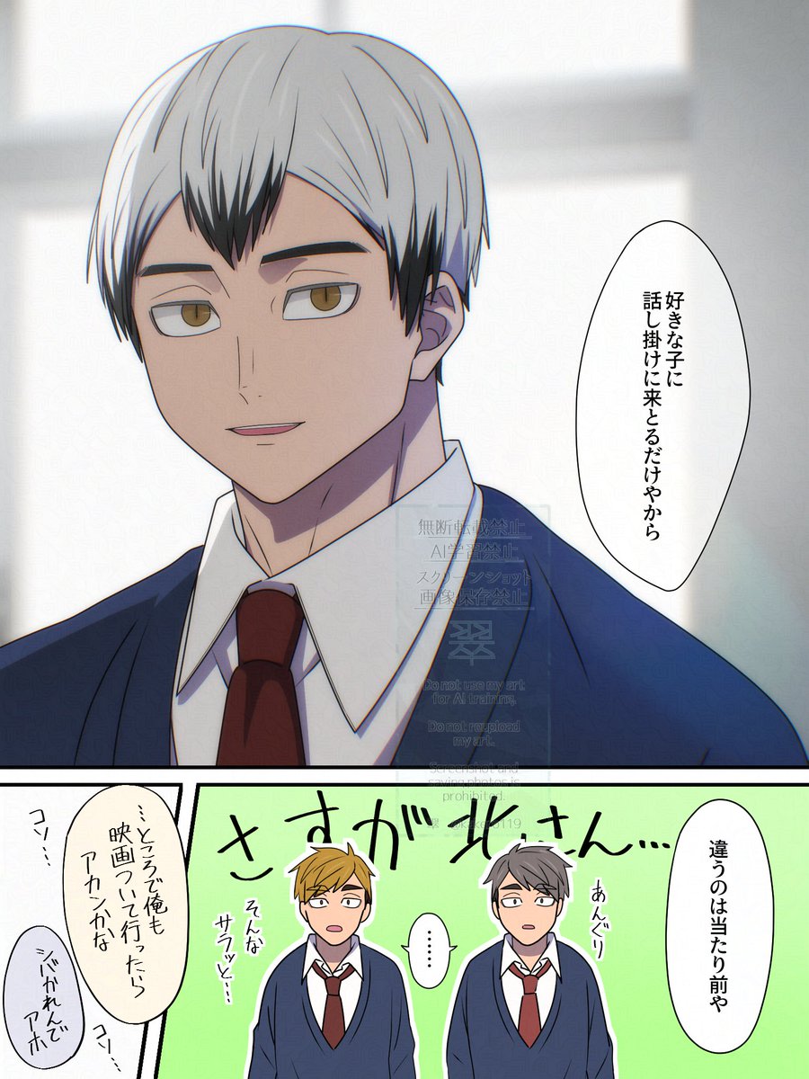 memeさん。専用 ほんわかだじゃれがクセになるイラストレーター「8810」くじ販売決定