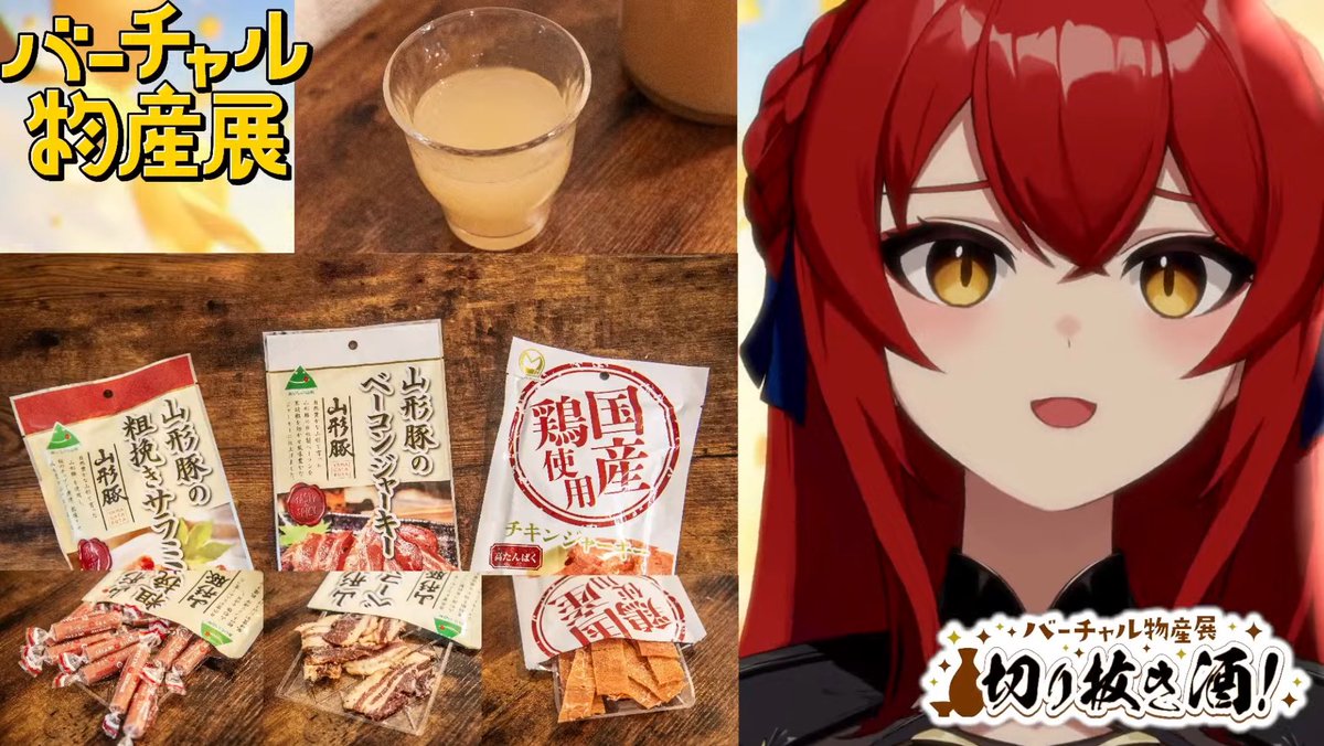 八三夜みや🍯 (@Miyako227685) / X