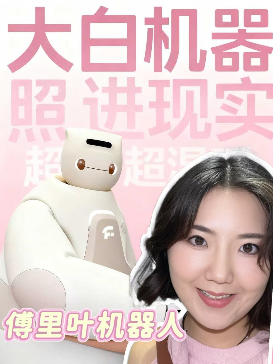 小吴小吴Wingo tweet media