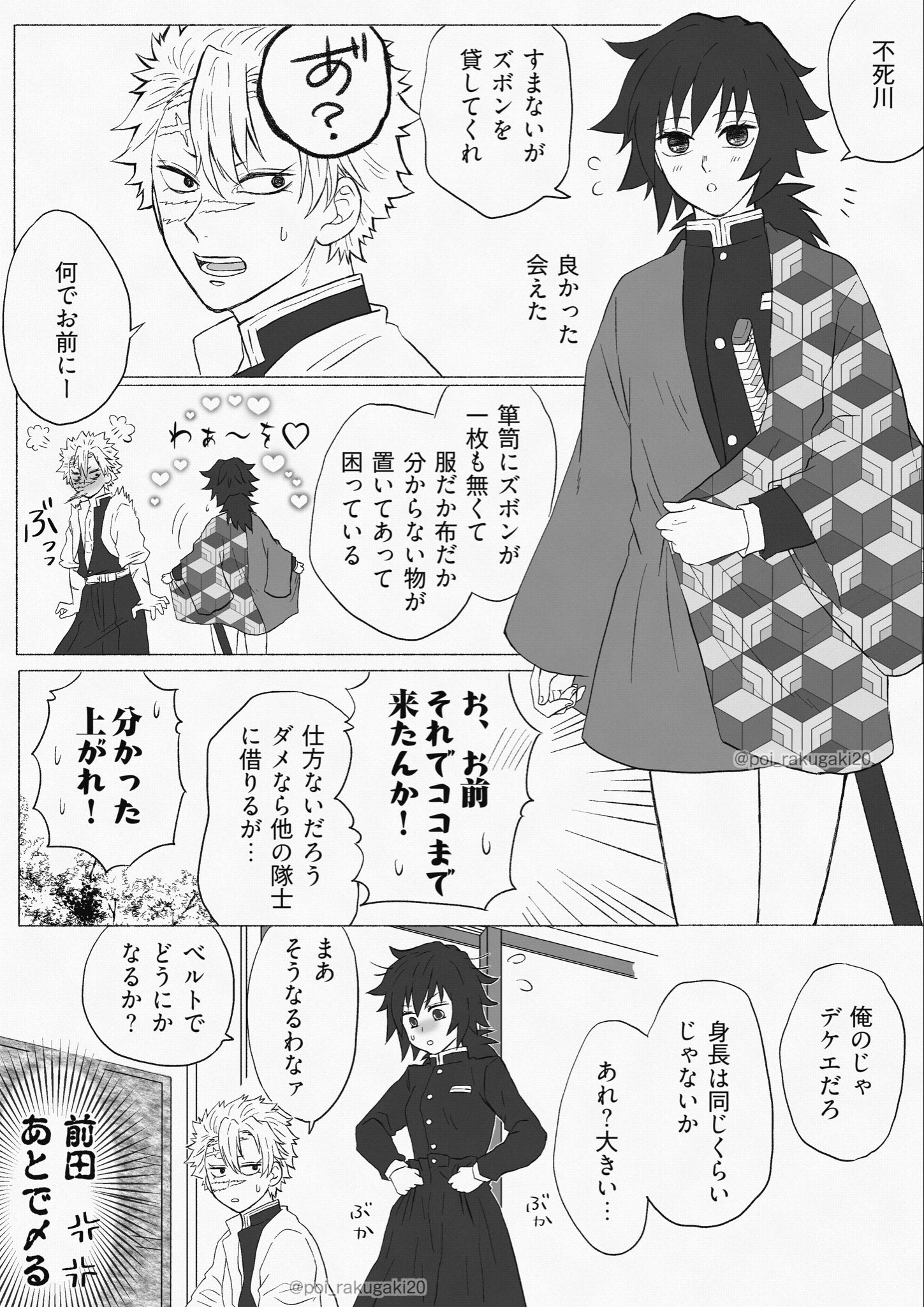 ミミタロです。おまとめ Z/X -Zillions of enemy X- SHiFT 1st Album 「キミが大好きだよ