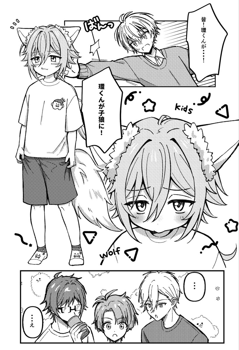 ネネ🎀 (@gallnini1) / Posts / X