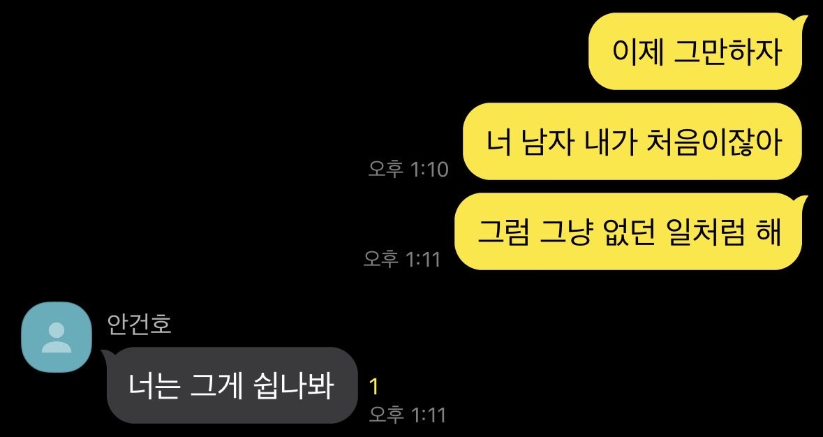 zzirit_gg's tweet photo. #낭셩 https://t.co/S10HF2rFTb