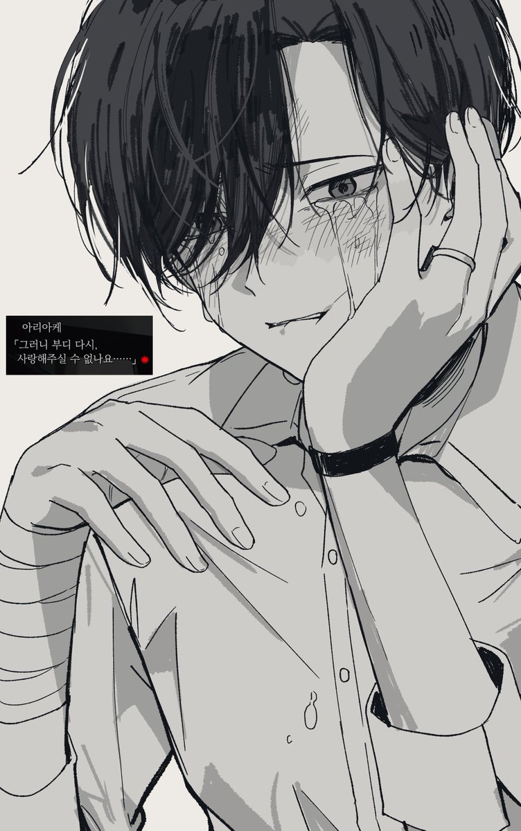 아내님 애호할 시간이다