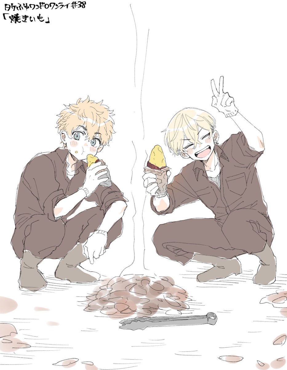 hoshi_tk_fy's tweet photo. 38回！
焼きいもたべたい

お題「焼きいも」
制作時間:2h
#タケふゆワンドロワンライ
@tkfy1drawing https://t.co/WggK78THqV