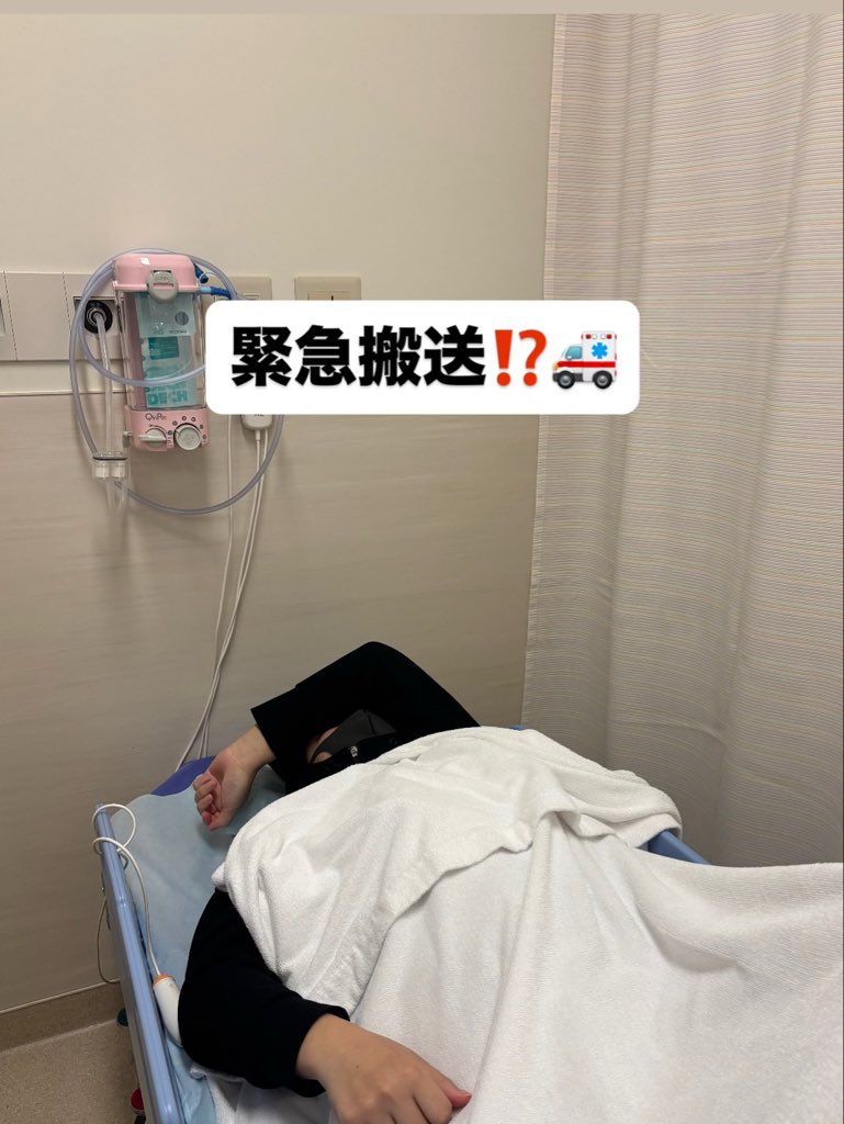 etoile3150's tweet photo. 【突然の入院】昨日まで元気だったのに… https://t.co/dIsn59rkst @YouTubeより

 #緊急搬送
 #緊急です
 #ヒカル https://t.co/yDo3dfhIz4