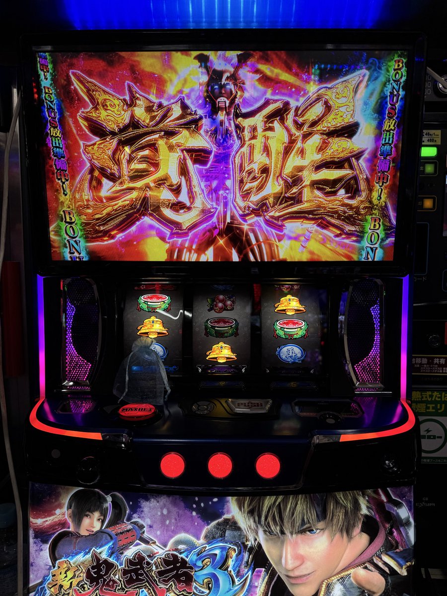 みんな今日も配信来てくれてありがとう！ 新鬼武者3でまたもや捲ったわ