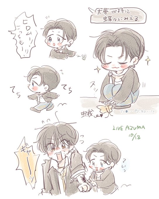 Multiple panels of hand-drawn anime-style illustrations showing a young man with short black hair and glasses in casual clothing performing on stage he smiles and holds hands with another similar character in one panel walks dynamically in another sits with a ball and in others expresses surprise or joy with sparkles Japanese text overlays include Live Azuma and date notations cute chibi versions appear throughout