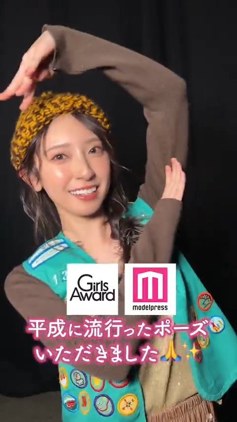 日向坂46 福袋2025 金村美玖 日向坂46 福袋2025 金村美玖 金村美玖