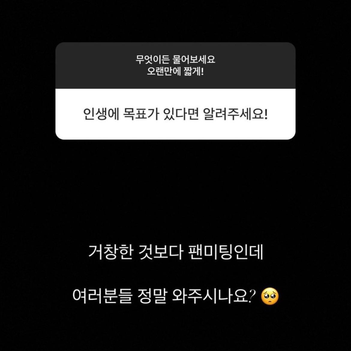 김재원 팬미팅 · ·

제발 저요 상태
저 아니면 안돼요 상태