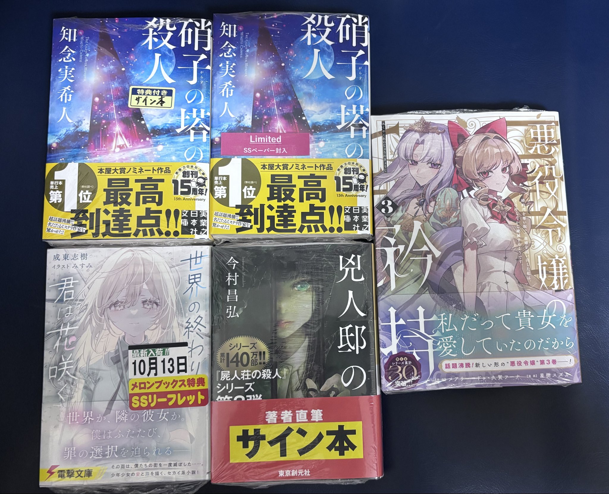 SoLs @ラノベ感想 on X: 