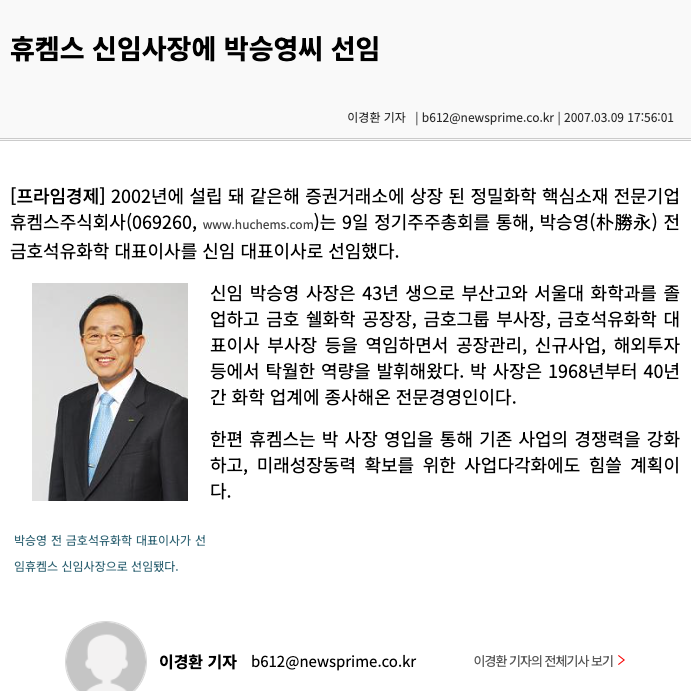 DavidKim144602's tweet photo. 미국에 있을 때 부고를 받았다. 직접 찾아뵙지 못해 정말 죄송했다.

코로나 시절, 밥을 사주신다며 부르셨던 조선일보 인근의 오양참치. 백신을 맞지 않아 조마조마한 마음으로 겨우 들어갔던 기억이 떠올랐다. 그때는 유리문을 버티고 서 있던 백신 접종 인증기가 참 위압적이었다. 오랜만에 스쳐 지나가며 잠시 그때 생각에 잠겼다.

틀딱이라 조롱당하셨지만 대기업의 수장이셨다. 나라 상황을 이해하지 못하고 극우라고 비난하며 대드는 청년 때문에 적잖이 당황하셨지만, 기개가 가상하다며 칭찬하셨다고 한다. 이런 분들이 나라 걱정에 광화문을 지키며, 그 넓은 곳에 점 하나를 찍기 위해 수년간 태극기를 드셨다. 그래도 이제는 청년들이 많이 깨어나서 다행이다.

조금 젊은 나이에, 또래보다 조금 일찍 깨어 목소리를 낸 덕분에, 나라 걱정하시는 훌륭한 분들을 참 많이 뵈었다. 그새 10년이다. 연세 많으신 선배님들이 세월의 무게를 이기지 못하시고 먼저 가실 때, 가장 마음이 아쉽다.

시간은 흐른다. 어쩔 수 없는 일이다.

일흔 줄에 계시던 분들이 여든을 넘기셨고, 어떤 분들은 아흔을 넘으셨다. 오랜만에 뵙는 분들 얼굴에는 세월의 흔적이 여실하게 드러나 가슴이 아린다.

청년의 마음으로 대한민국을 위해 외쳐 오신 동지 선배들께서 조금 더 강건하시기를 바란다.

적어도 북한이 무너지는 날까지는 이 땅에서 강건하시기를 간절히 바란다.

그리고 이승만 대통령께서 『독립정신』 마지막에 적으셨듯이, 

모두 하늘나라에서 다시 뵙게 되기를 소망한다.