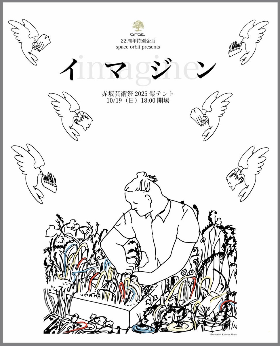 space orbit tweet media