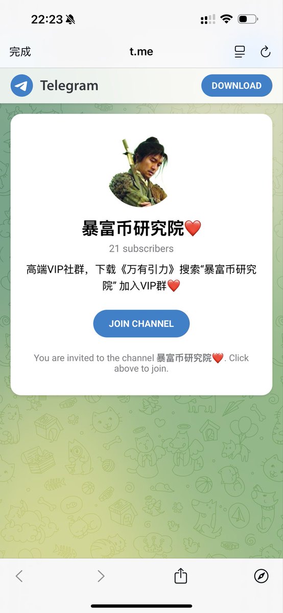 天津币侠 tweet media