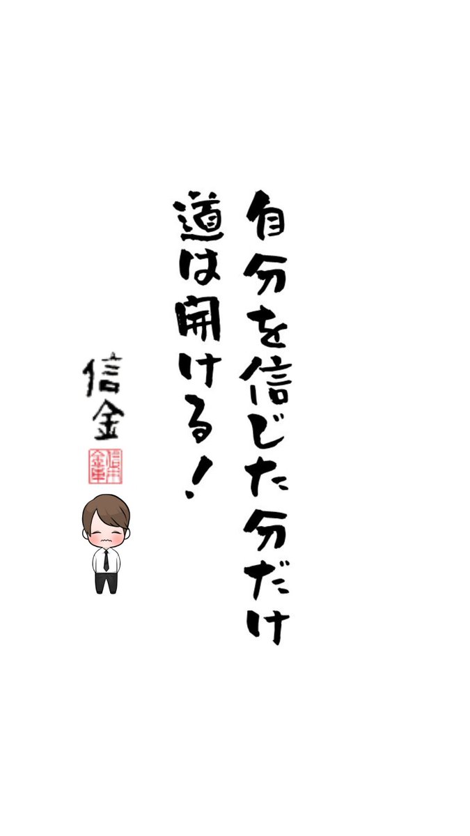 excel_pc's tweet image. おはようございます。
そんな感じ―！
#毎日信金
#毎日信金1658日目