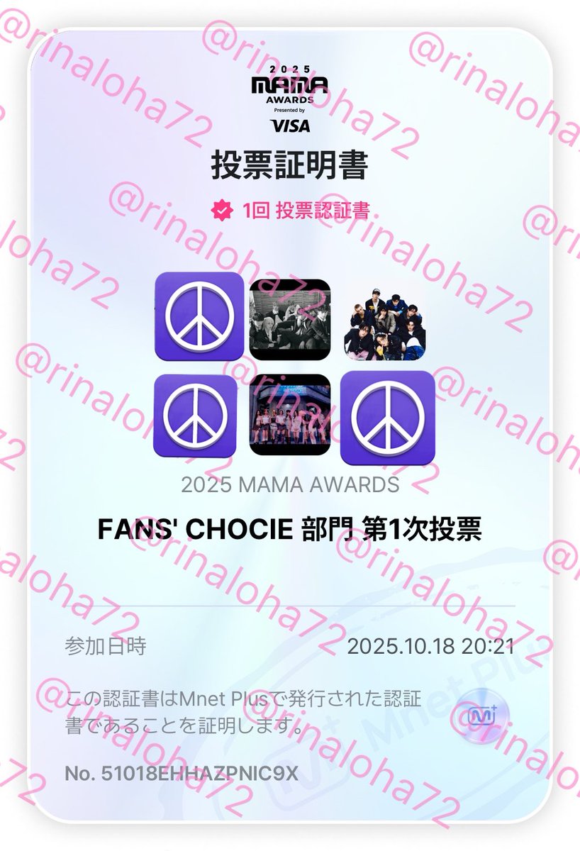 NEXZファイティン❤️‍🔥 #2025MAMAVOTE #NEXZ