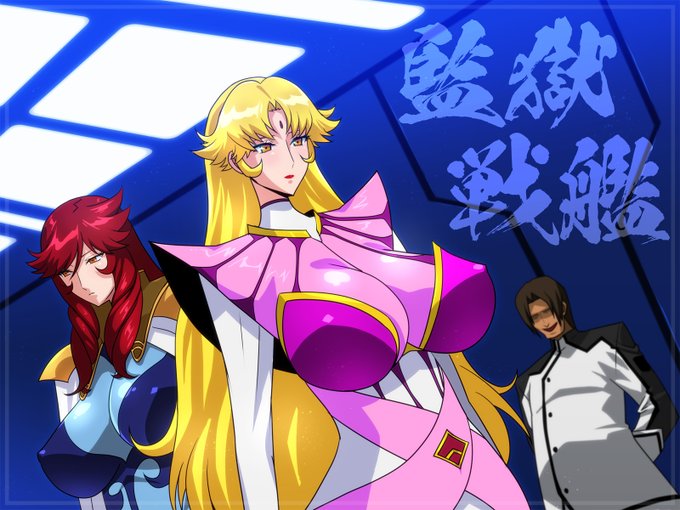 ぼくのかんがえたさいきょうのグレンダイザーU 