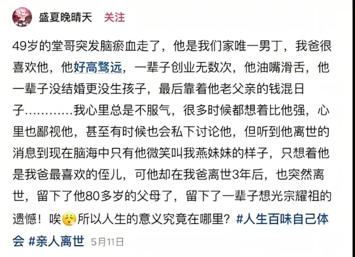 算卦流爆仓研究员 tweet media