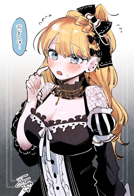 #まのさば  一人称おじさんギャル好き… 