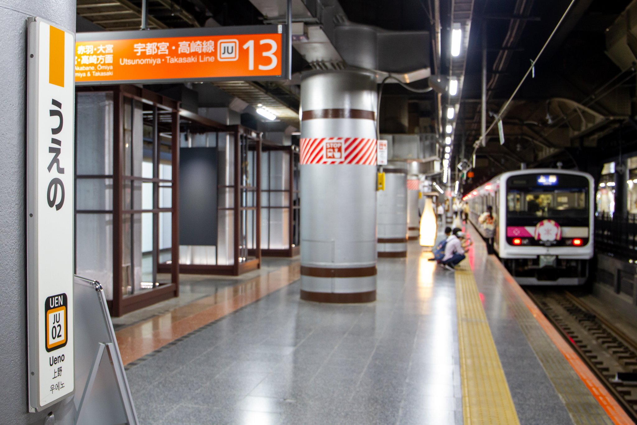 どこかのつくえ EXPRESSおぅつき on X: 