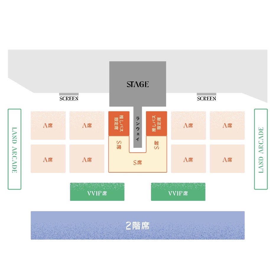 ＼推しパス限定席が登場／
燕三条ジャパンフェスには推しパス限定席が登場🙌
一番近くで推しを観れるこのチャンスをお見逃しなく🎟️

osipass.jp/info/12377