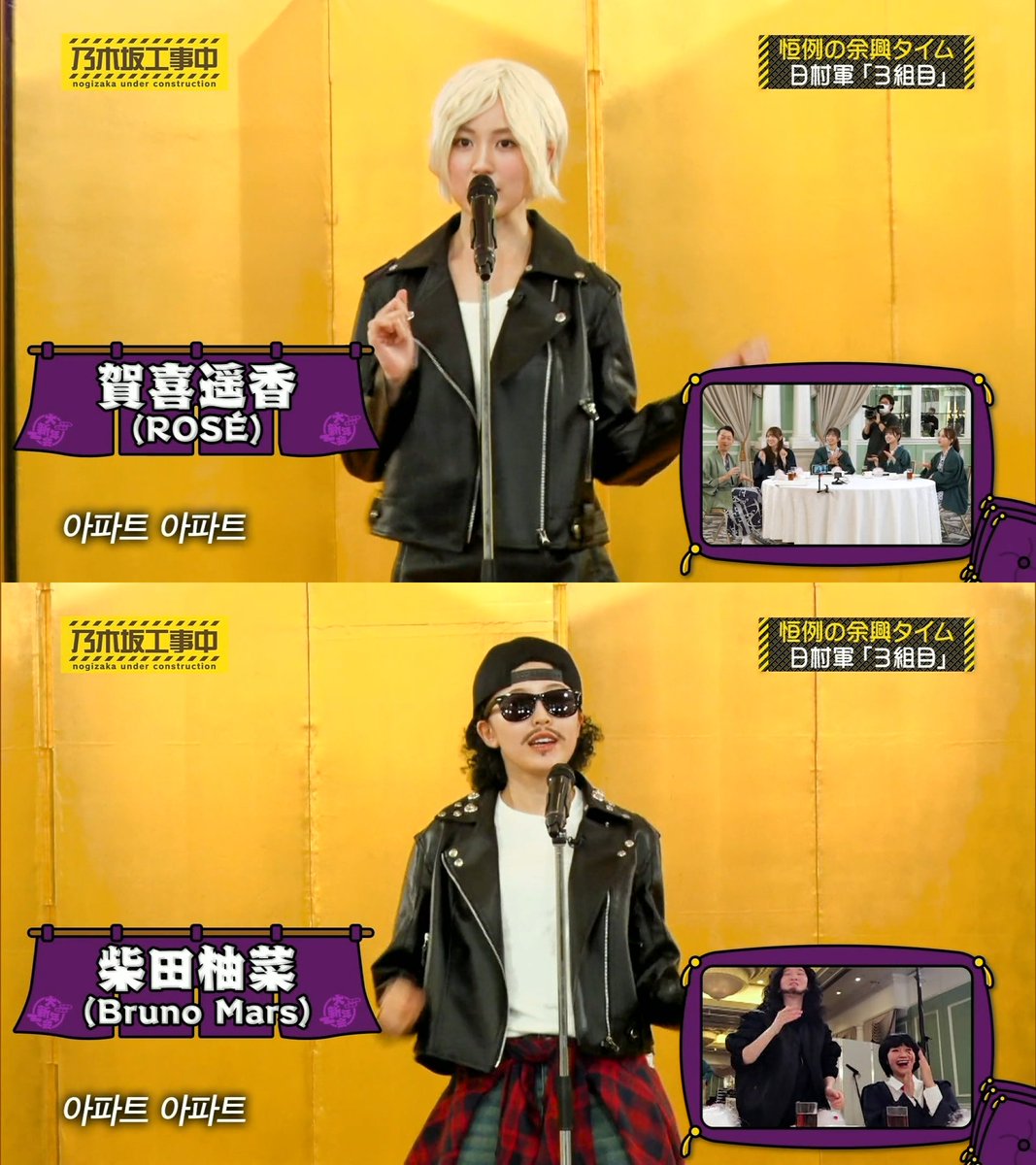 48_Yuuki_46's tweet image. 賀喜＆柴田「呼びましたか？」
#SpicySessions #中西アルノ