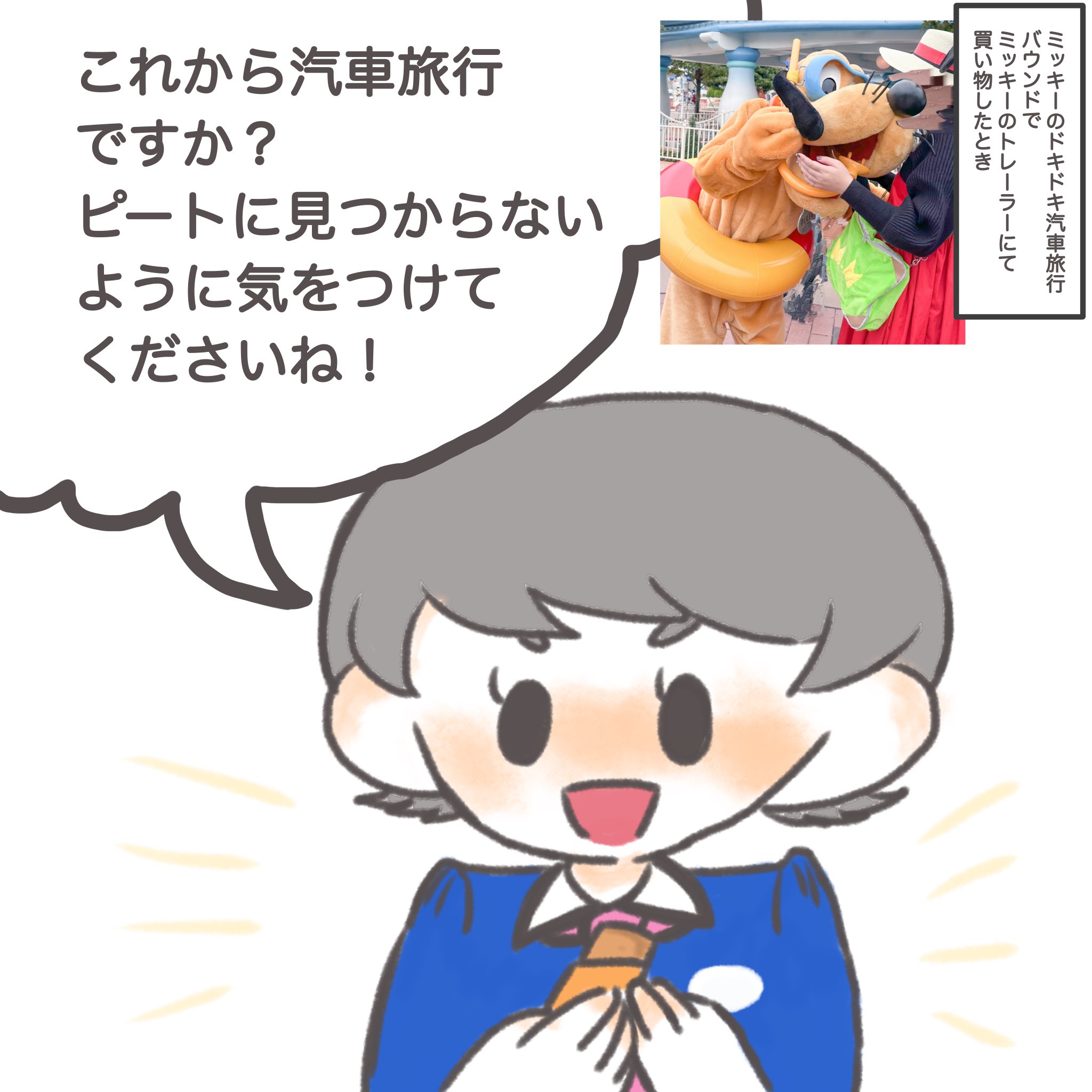 とら (@tora0422) / X