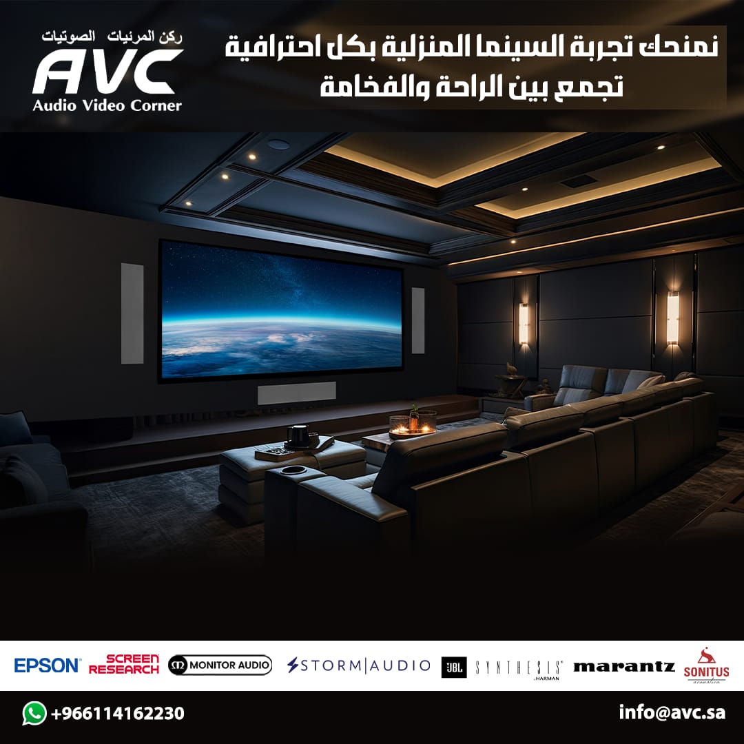 Audio Video Corner AVC ركن المرئيات الصوتيات tweet media
