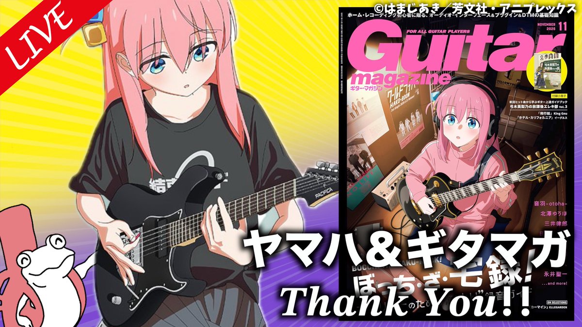 PACIFICABOCCHIEDITIONぼっちエディション Epiphone Inspired by