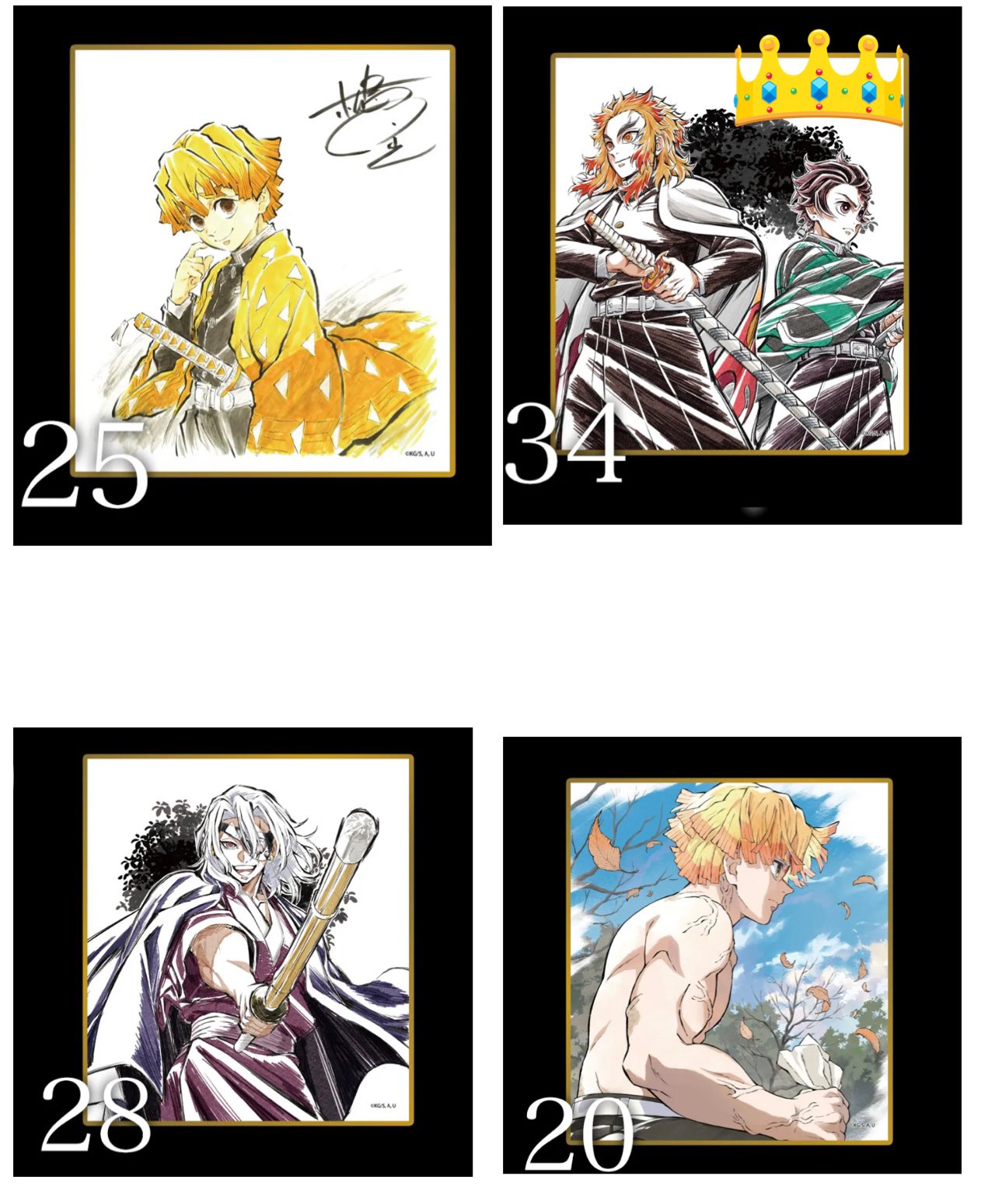 鬼滅の刃 Webshopくじ B賞 デザインアクリル色紙 煉獄＆宇髄 鬼