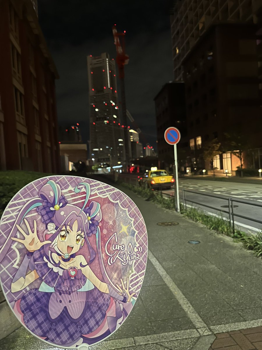 定点