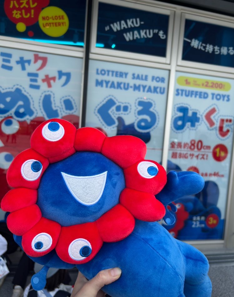 GlpZy's tweet photo. 万博ロスの方へ198
ミャクミャク
これで最後になります
ありがとうございました
こちら宮野真守ファンアカウントで宮野真守さんと自分の趣味だけの投稿してます
今日以降万博ツイートしません
よろしくお願いします。
最後にこれは外せないと思いミャクミャクくじを…
#万博
#万博ロス
#ミャクミャク https://t.co/heYIXqFQgT