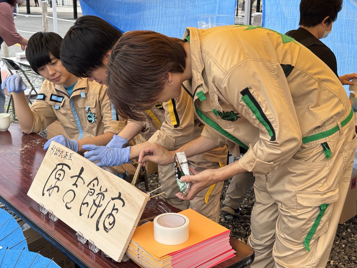 BOYS AND MEN/ボイメンOFFICIAL on X