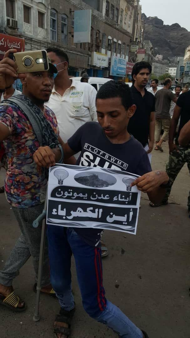 🔴كهرباء عدن تدخل موسوعة #غينيس كأطول فترة انطفاء بالعالم

◀️بلغت 22 ساعة انطفاء مقابل ساعتين تشغيل، في مدينة ساحلية يكابدُ أهلها حر خانق..