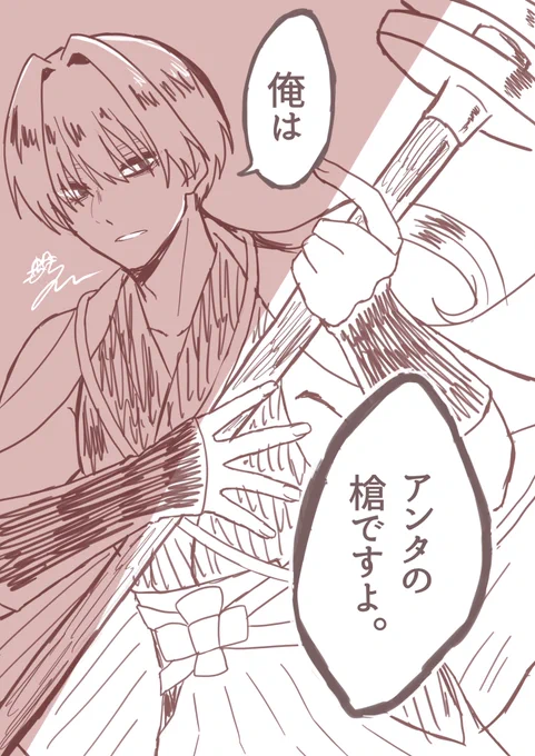 私のランサー!! 