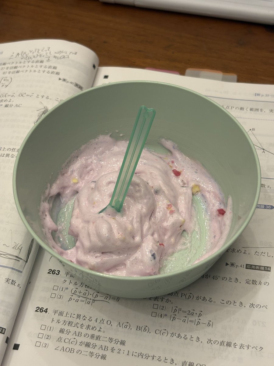 うまし
数学を勉強しながらねるねるねるねを食う高二男子