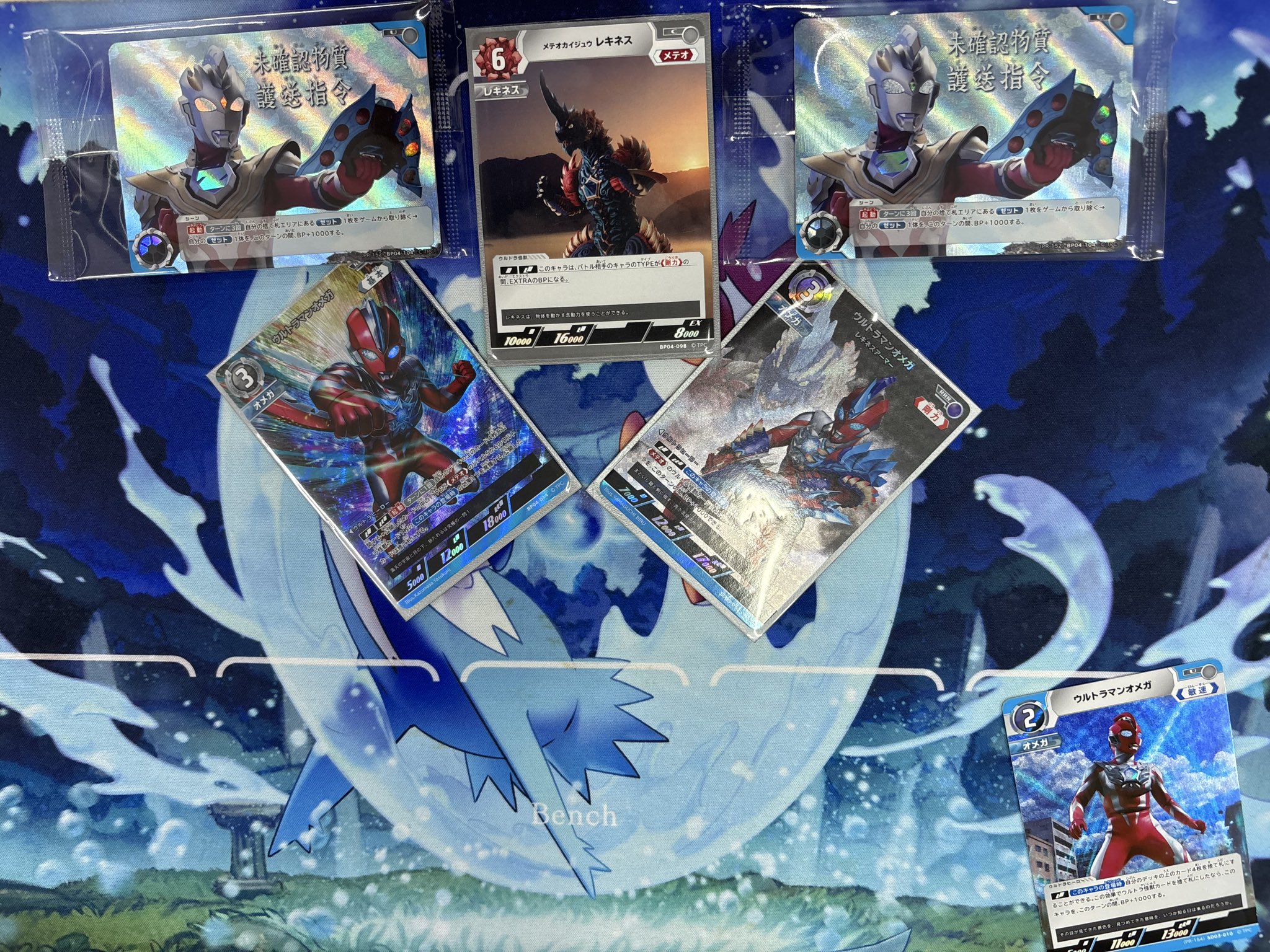 ウルトラマンカードゲーム 迷路 ーラビリンスー チャレンジ