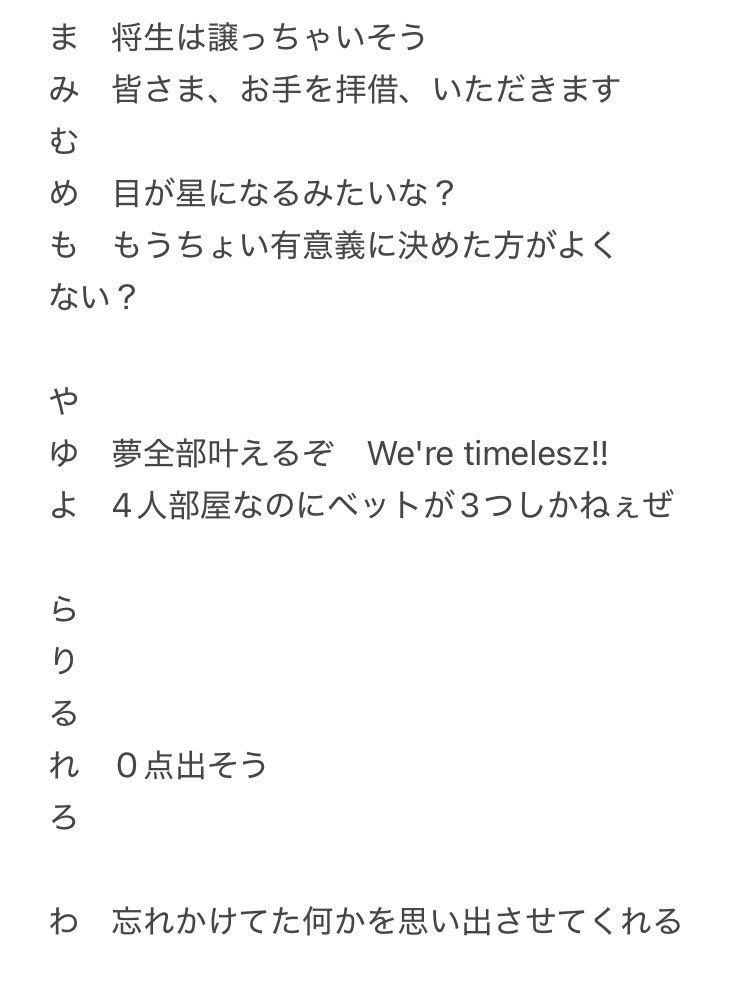 6tOwLBLFUSYBdT2's tweet photo. 作り始めたら止まらなくなってきた
タイプロかるた https://t.co/qXYyfyzrpt