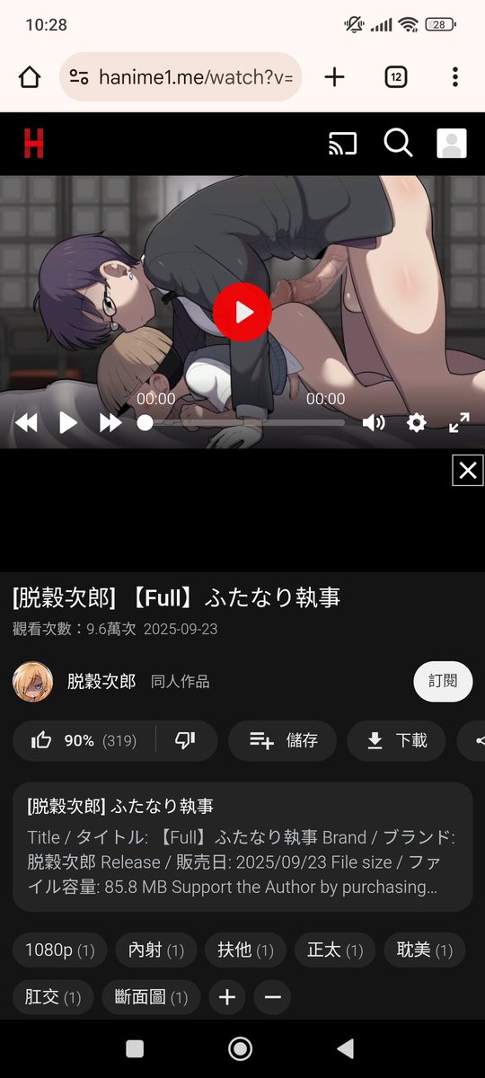 色の鬼🦴 tweet media