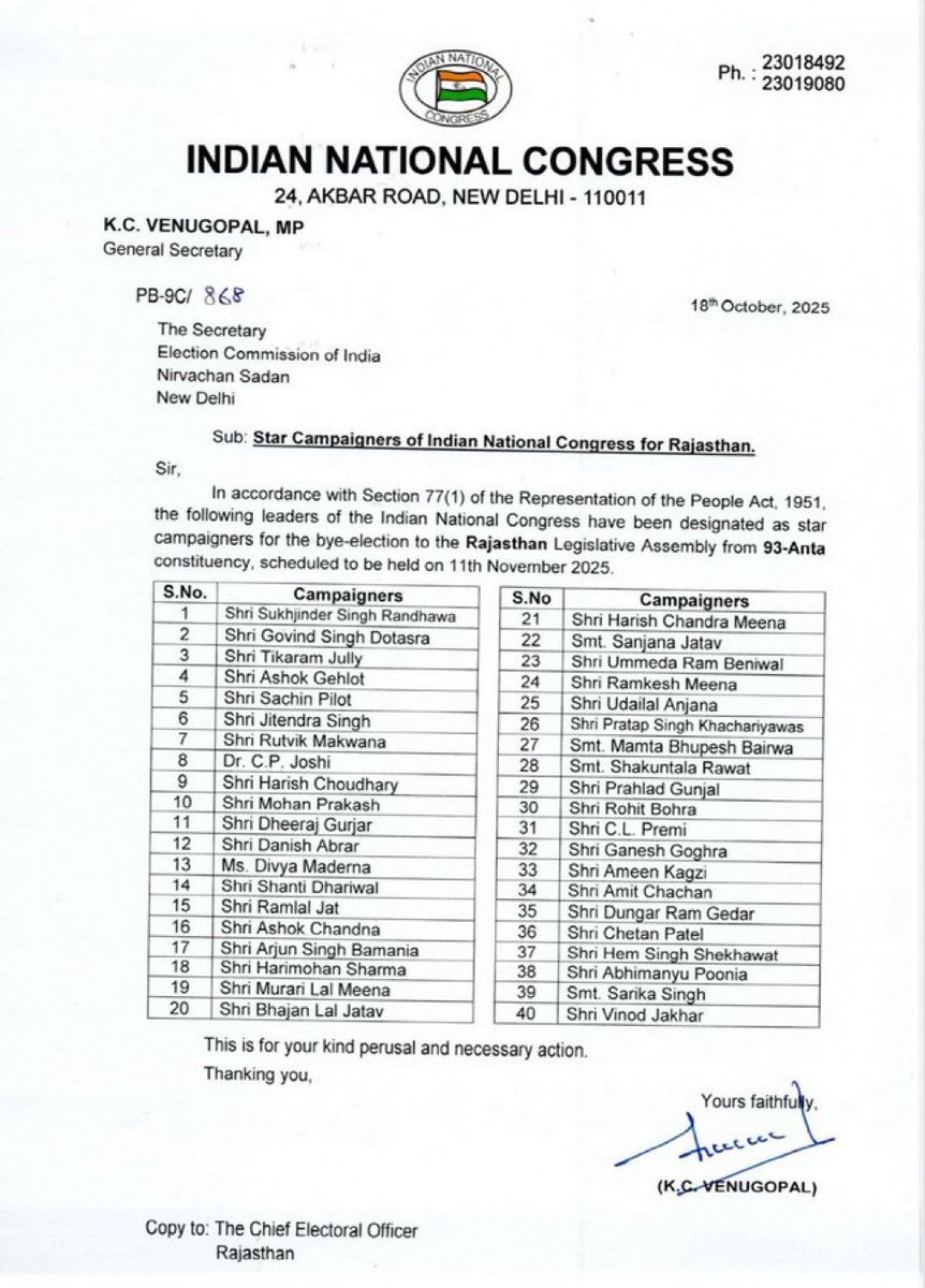 कांग्रेस ने नो बॉल पर सिक्स मारा है