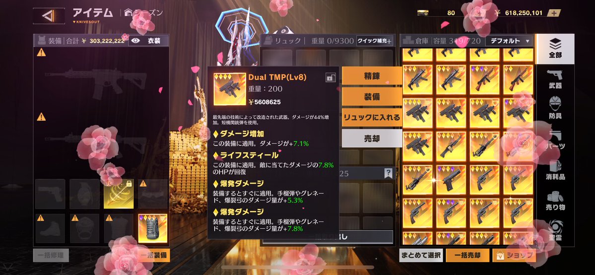 あんま強くないけどデュアルはこんなやつあります
