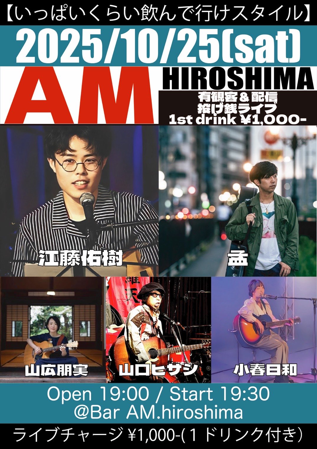 hisashi yamaguchi (@hisashi_gyan) / X