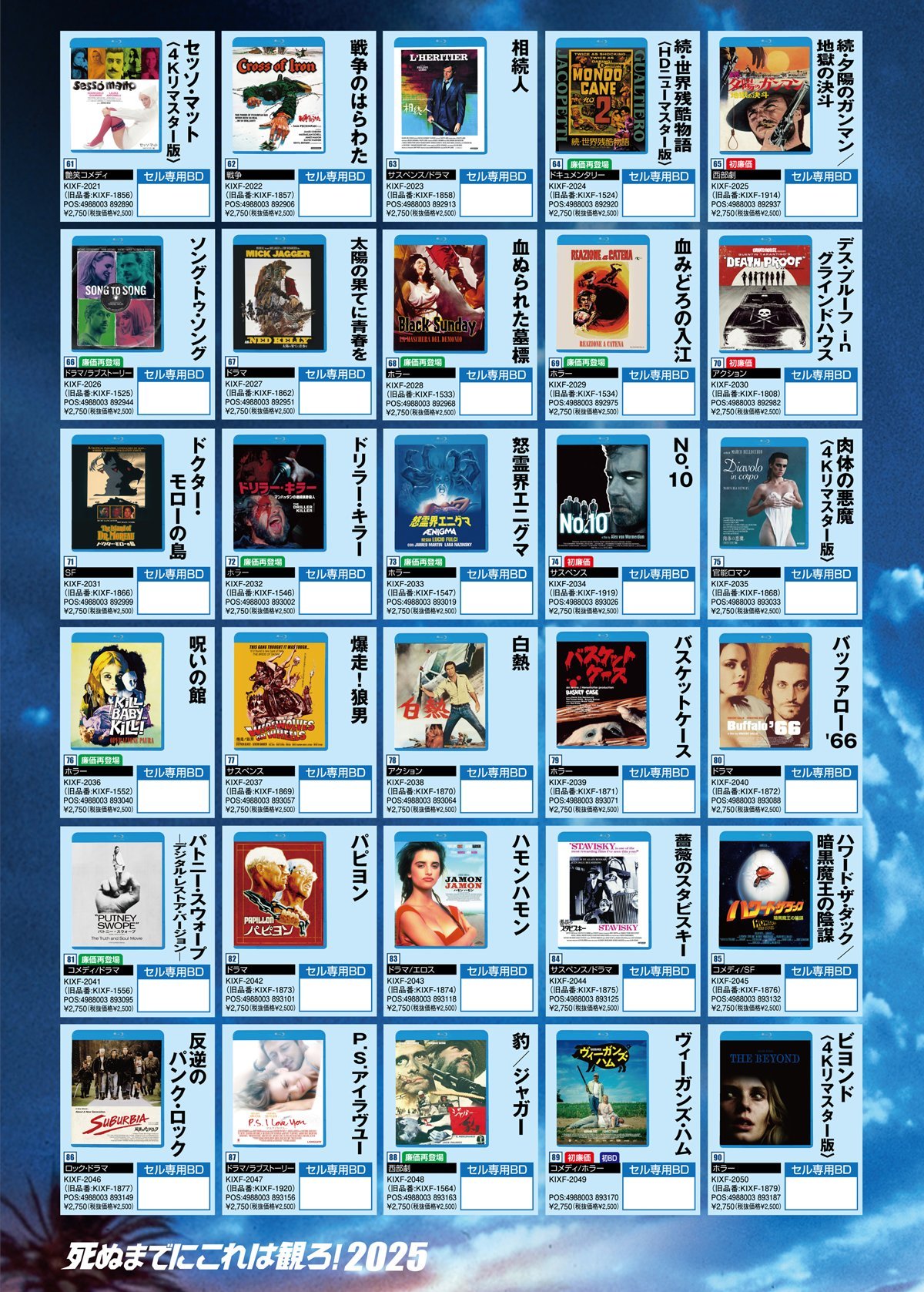 洋画 DVD １５６本セット DVD 海外映画4本セット｜Yahoo!フリマ（旧PayPayフリマ）